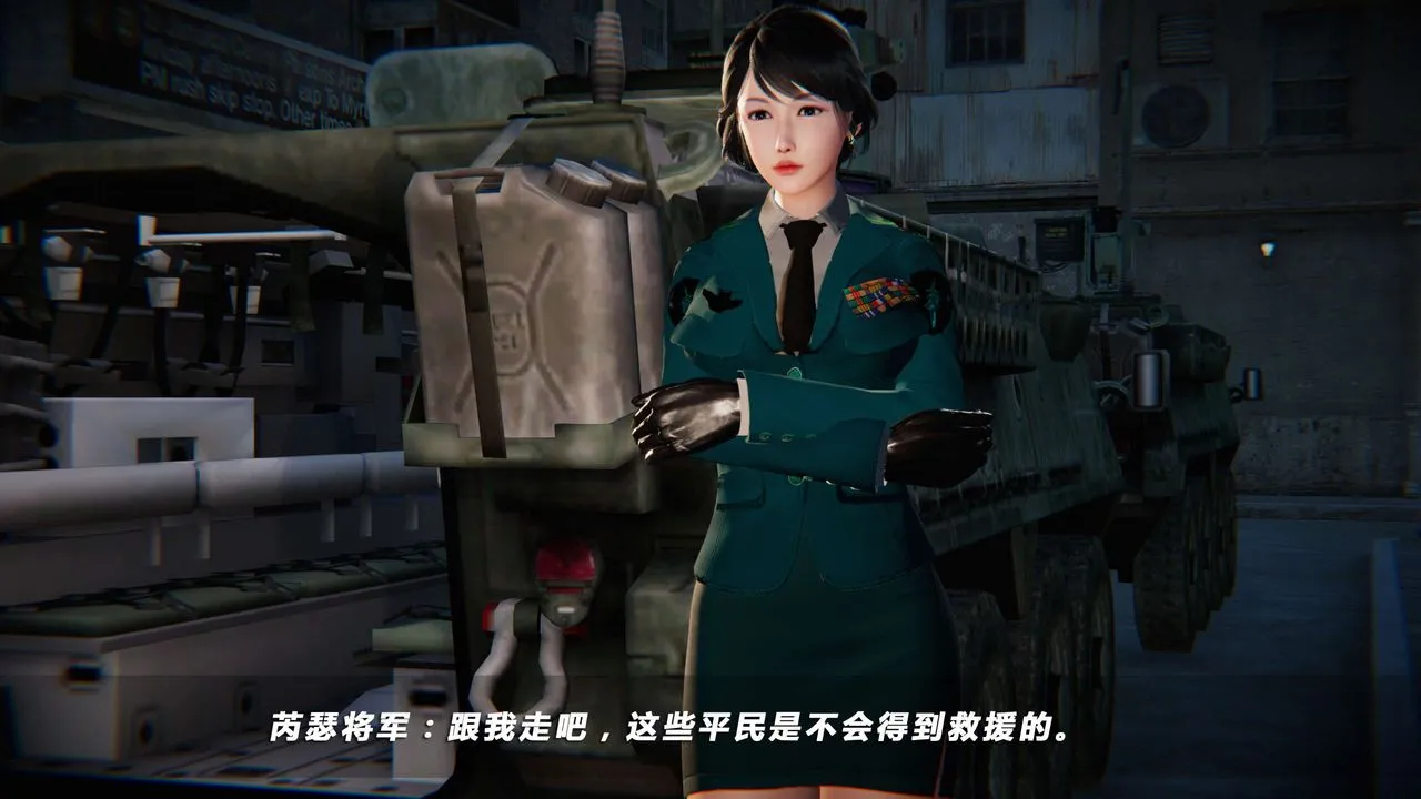 [3D]蝴蝶之殇第四季-罪城VICECITY - 第18话 - page 43