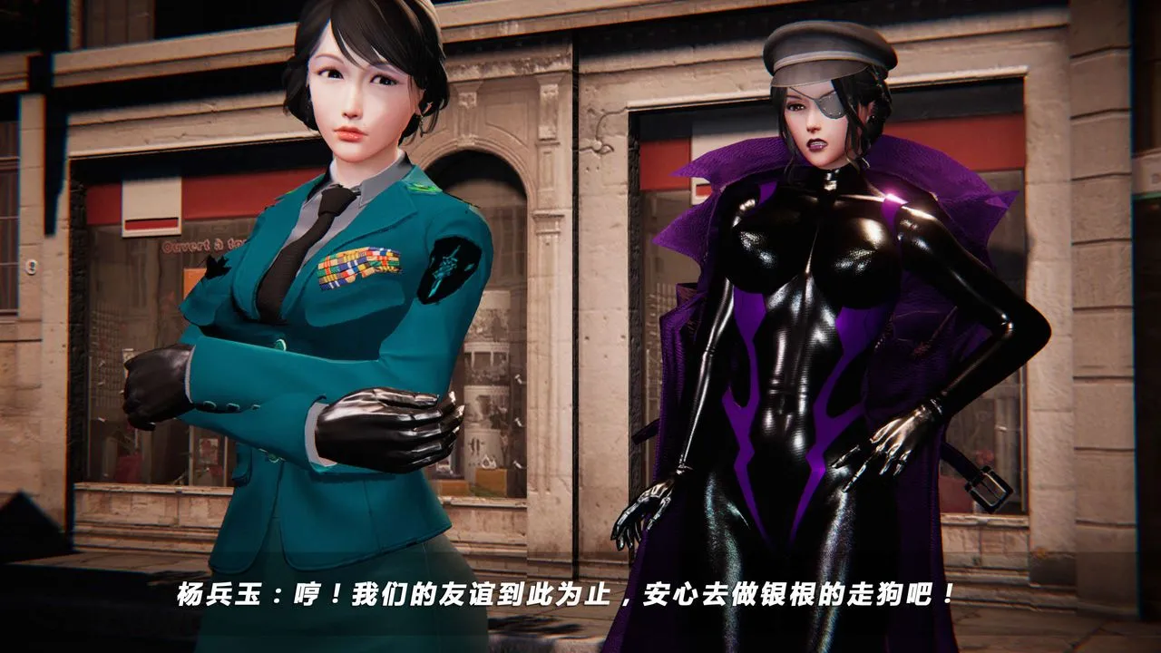 [3D]蝴蝶之殇第四季-罪城VICECITY - 第18话 - page 44