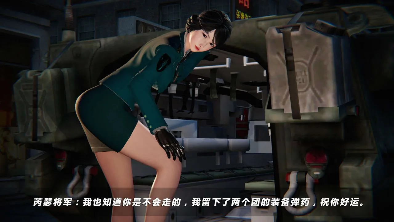 [3D]蝴蝶之殇第四季-罪城VICECITY - 第18话 - page 45