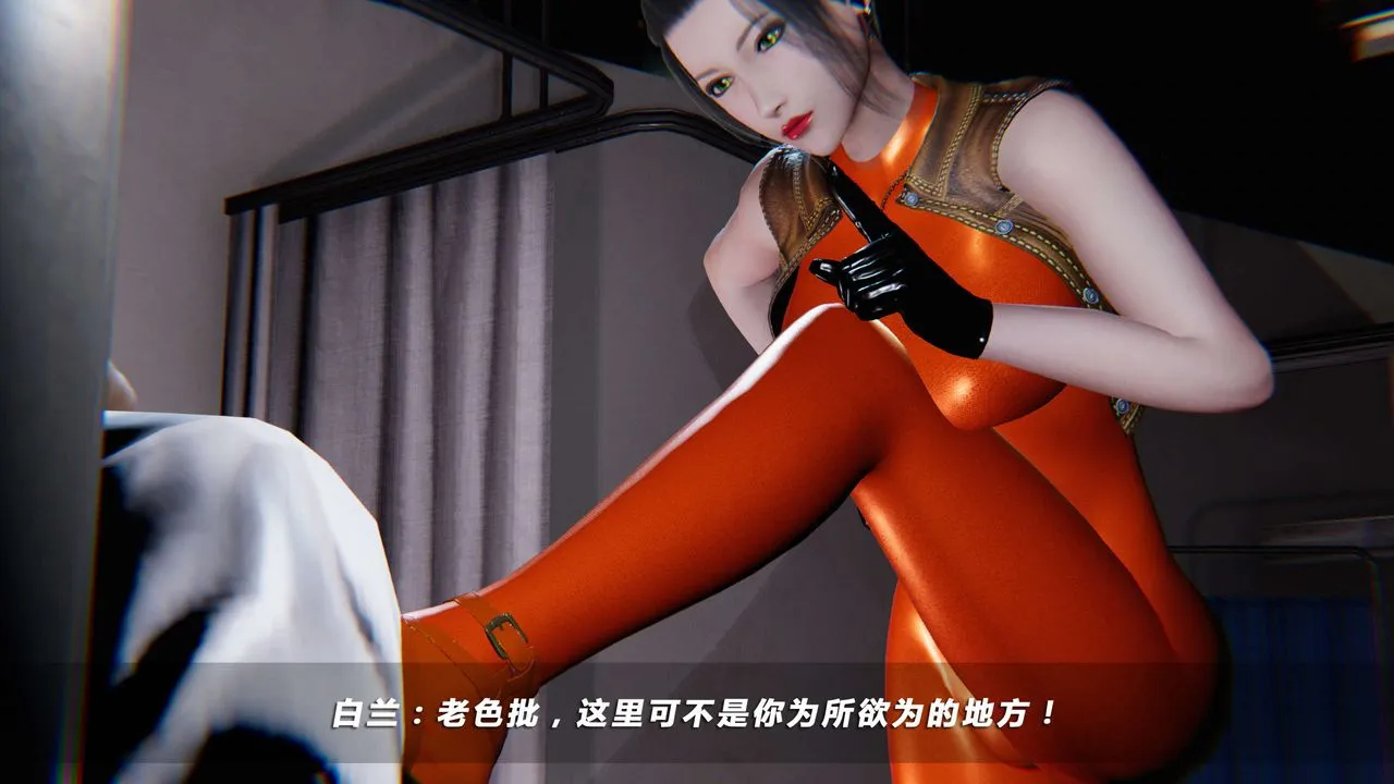 [3D]蝴蝶之殇第四季-罪城VICECITY - 第18话 - page 50