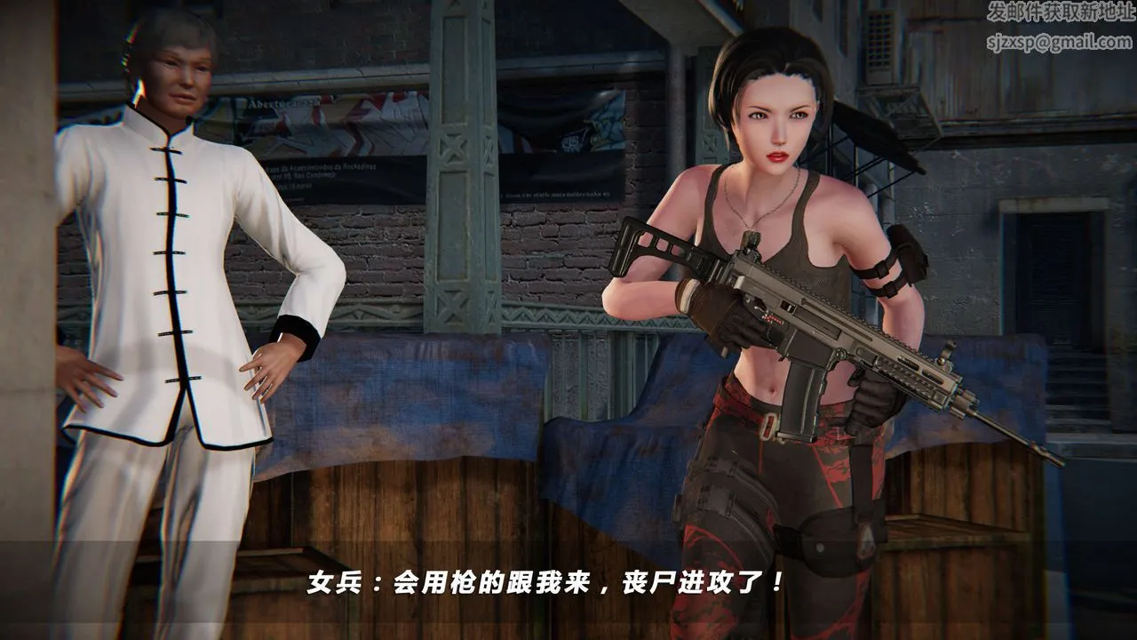 [3D]蝴蝶之殇第四季-罪城VICECITY - 第18话 - page 58