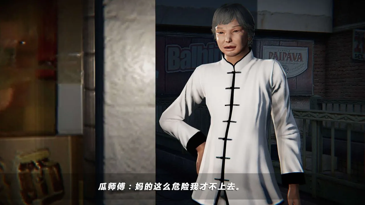 [3D]蝴蝶之殇第四季-罪城VICECITY - 第18话 - page 65