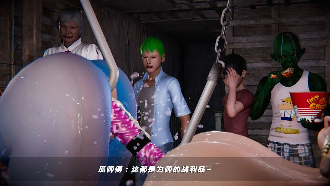 [3D]蝴蝶之殇第四季-罪城VICECITY - 第18话 - page 95