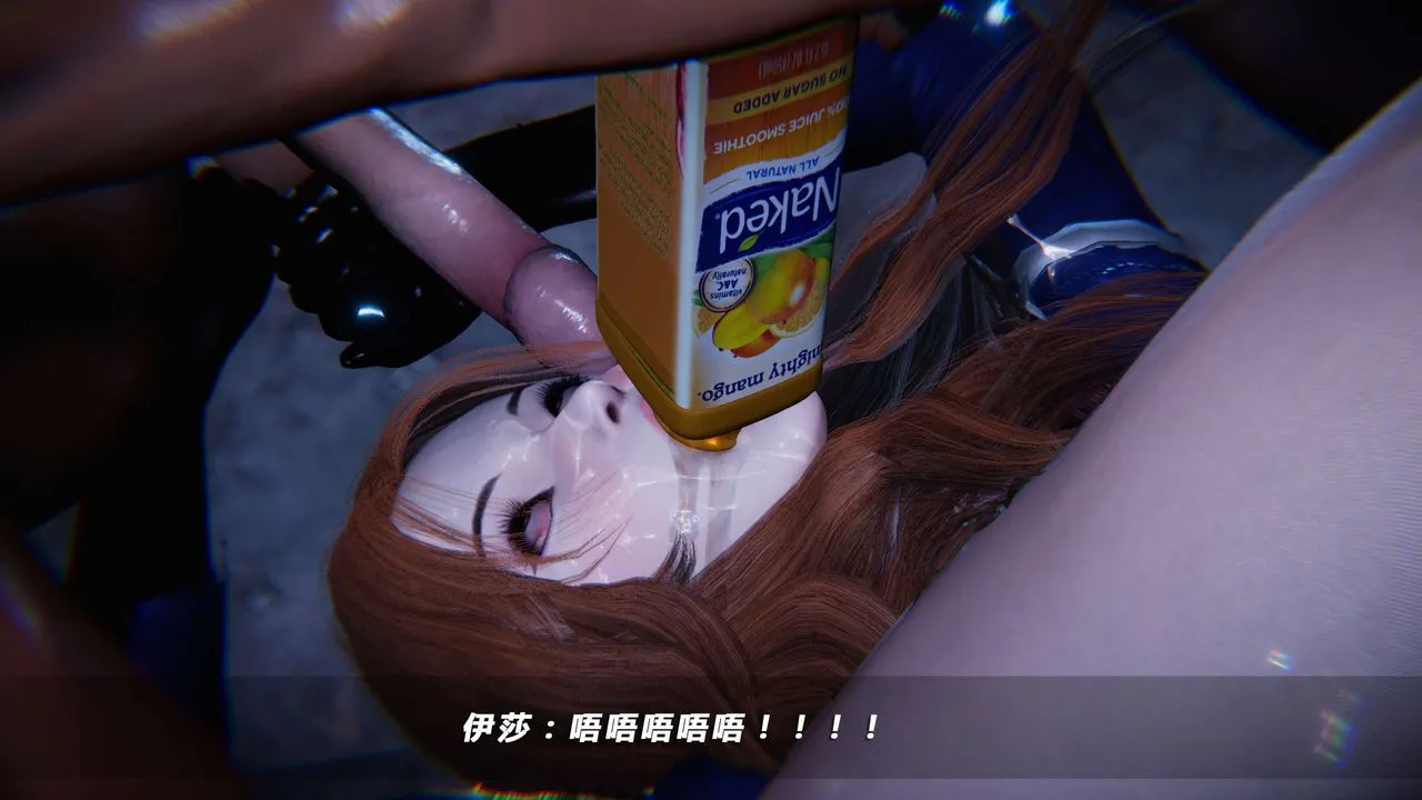 [3D]蝴蝶之殇第四季-罪城VICECITY - 第17话 - page 59