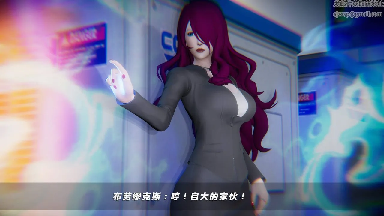 [3D]蝴蝶之殇第四季-罪城VICECITY - 第28话 - page 25