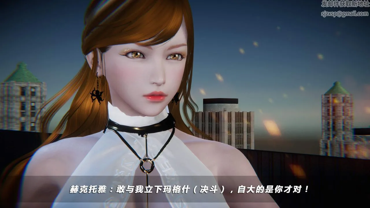 [3D]蝴蝶之殇第四季-罪城VICECITY - 第28话 - page 27