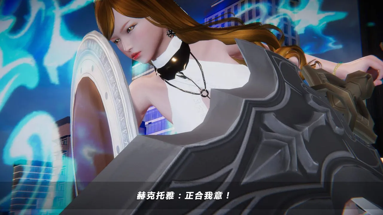 [3D]蝴蝶之殇第四季-罪城VICECITY - 第28话 - page 43