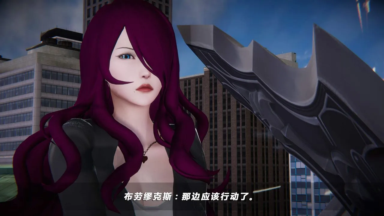 [3D]蝴蝶之殇第四季-罪城VICECITY - 第28话 - page 47