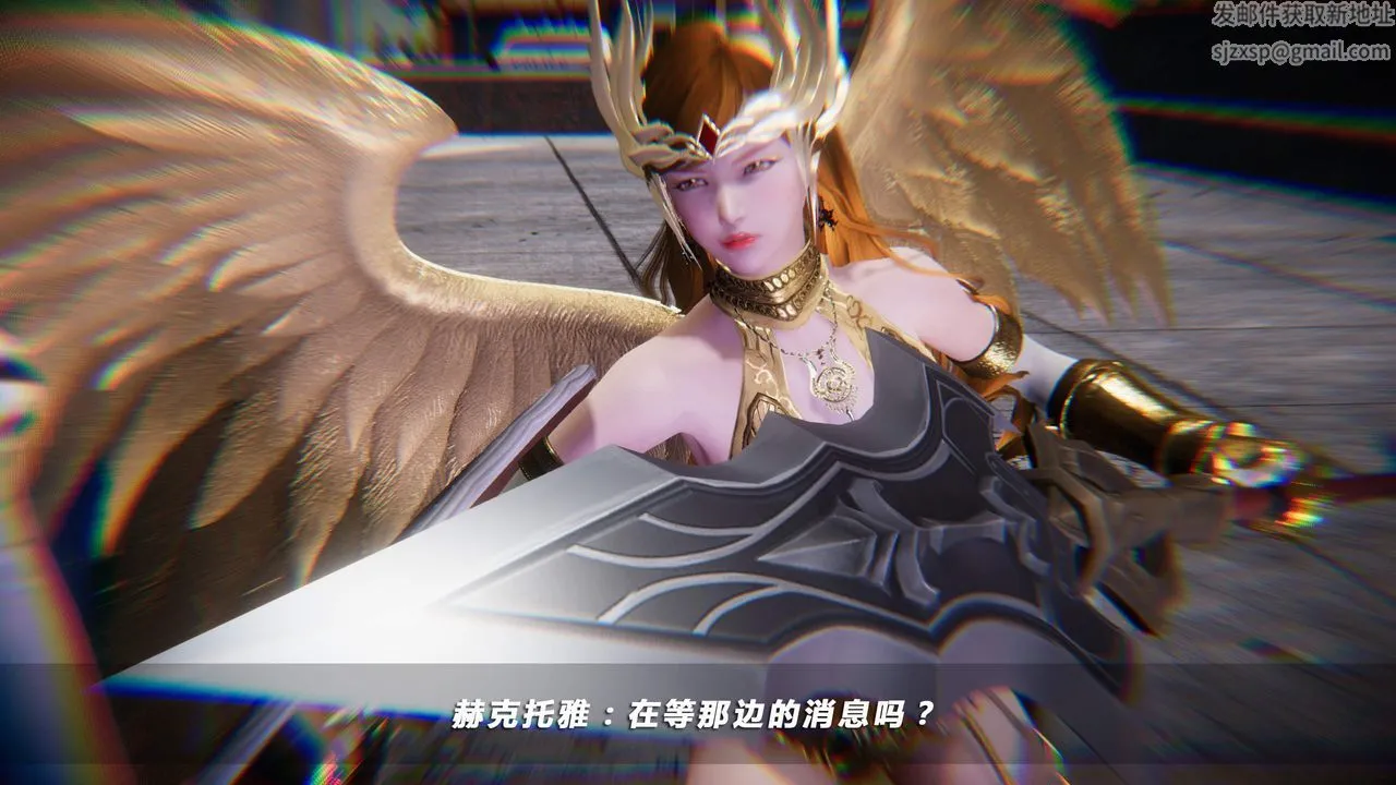 [3D]蝴蝶之殇第四季-罪城VICECITY - 第28话 - page 82