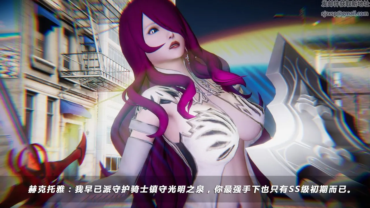 [3D]蝴蝶之殇第四季-罪城VICECITY - 第28话 - page 83
