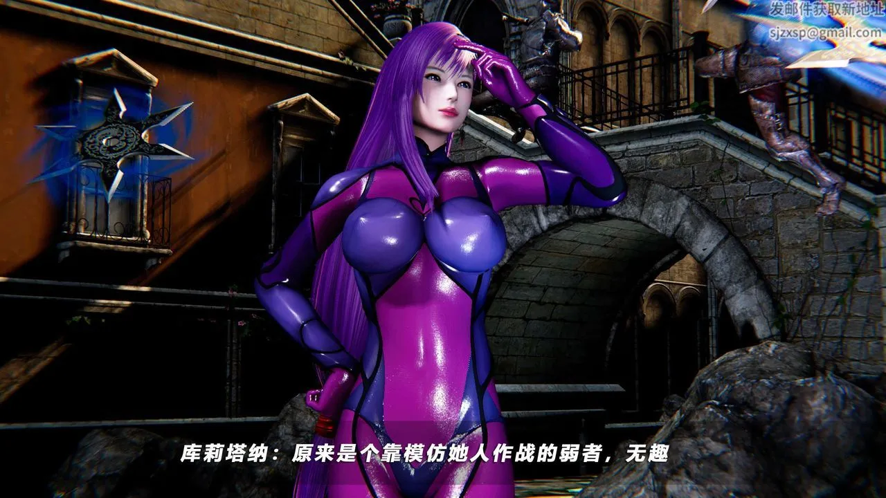 [3D]蝴蝶之殇第四季-罪城VICECITY - 第51话 - page 17
