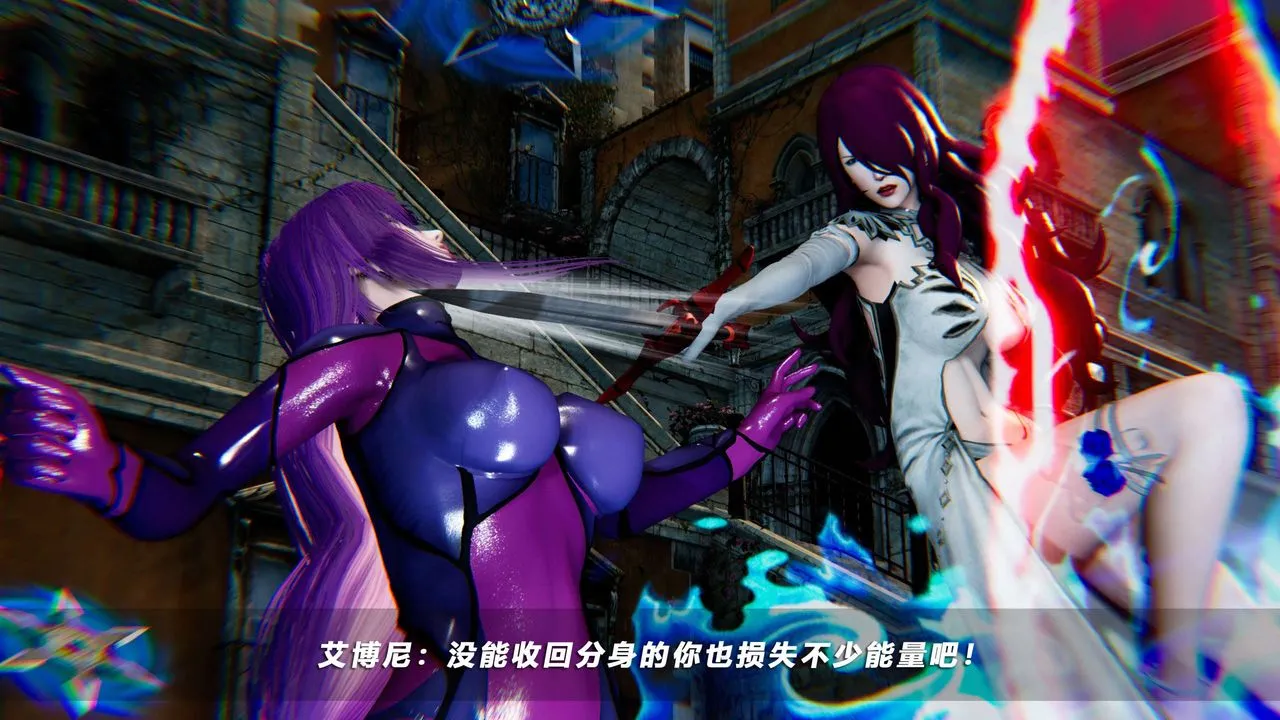 [3D]蝴蝶之殇第四季-罪城VICECITY - 第51话 - page 18