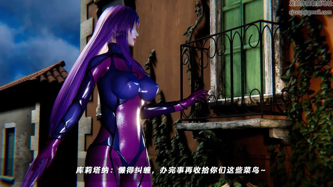 [3D]蝴蝶之殇第四季-罪城VICECITY - 第51话 - page 29