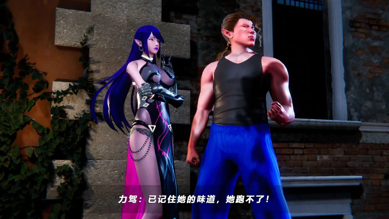 [3D]蝴蝶之殇第四季-罪城VICECITY - 第51话 - page 35