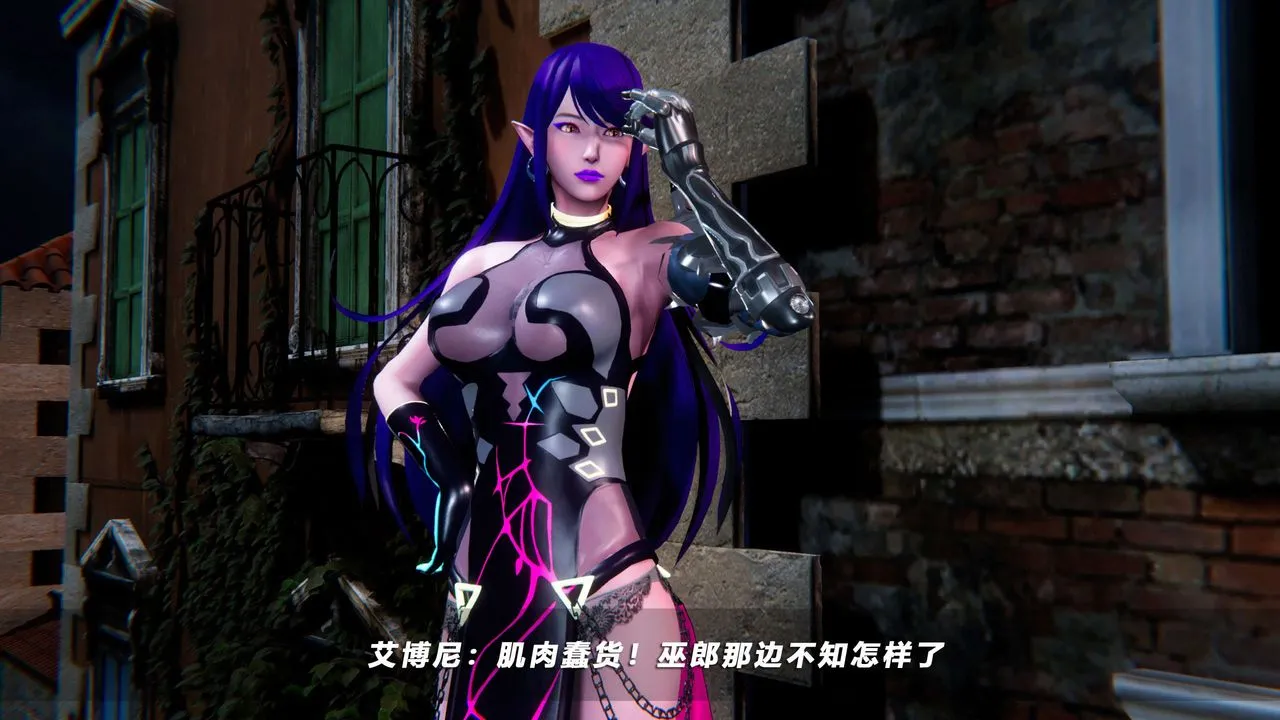 [3D]蝴蝶之殇第四季-罪城VICECITY - 第51话 - page 37