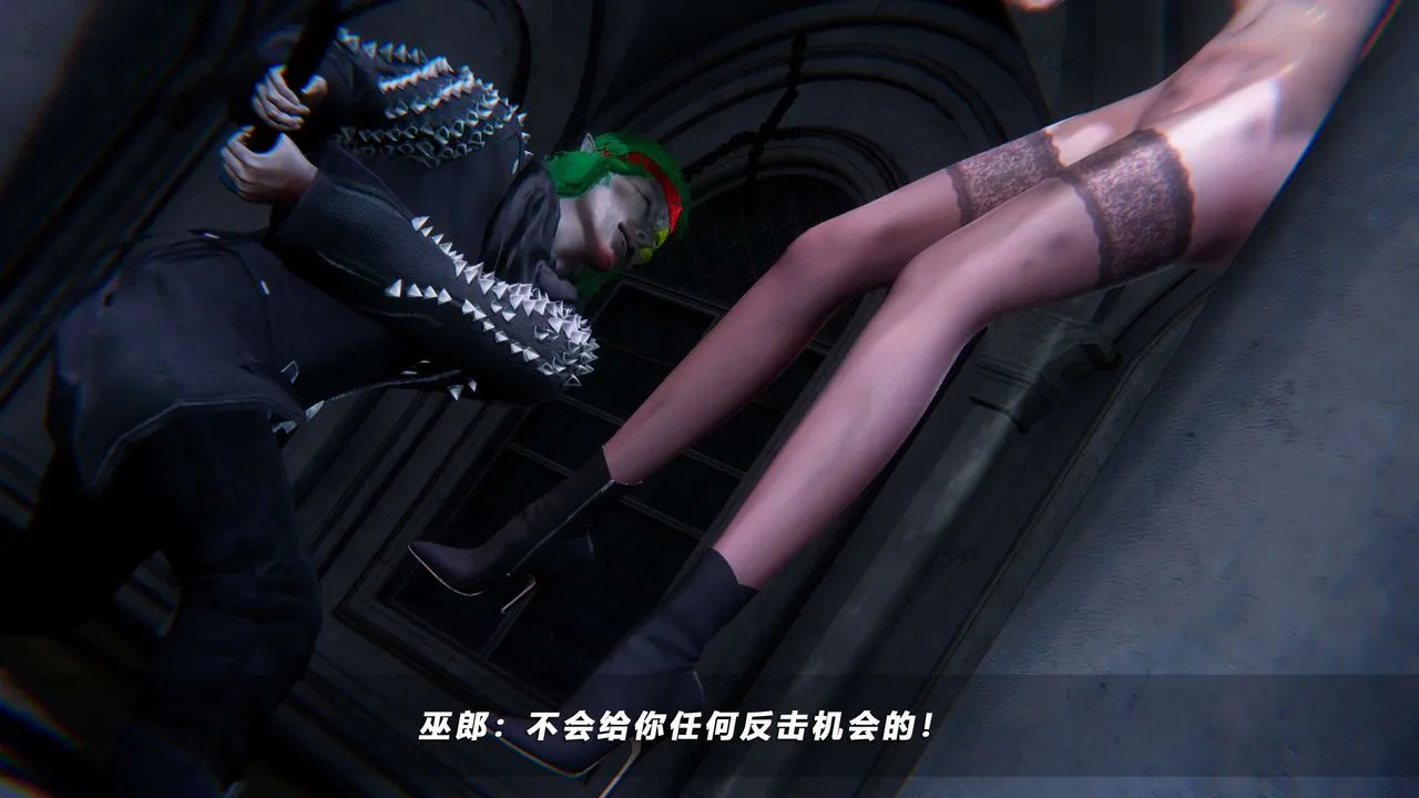 [3D]蝴蝶之殇第四季-罪城VICECITY - 第51话 - page 52