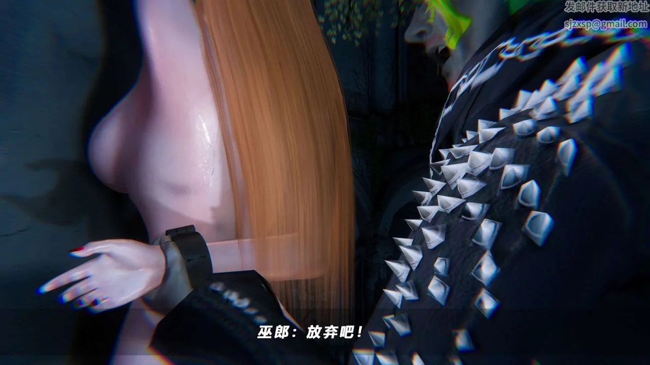 [3D]蝴蝶之殇第四季-罪城VICECITY - 第51话 - page 66