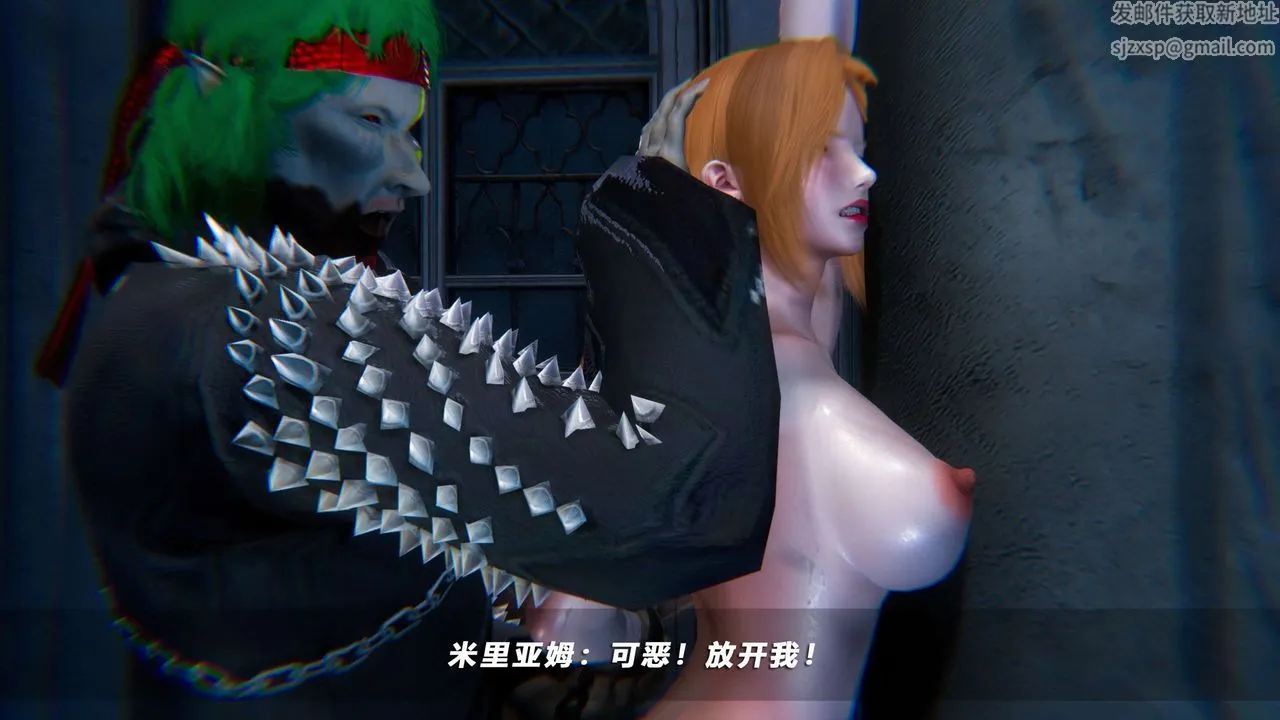 [3D]蝴蝶之殇第四季-罪城VICECITY - 第51话 - page 67