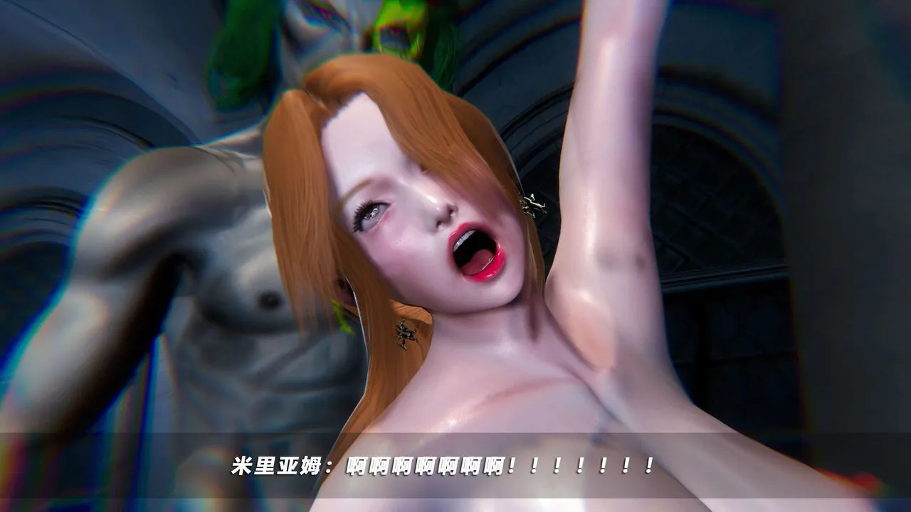 [3D]蝴蝶之殇第四季-罪城VICECITY - 第51话 - page 84