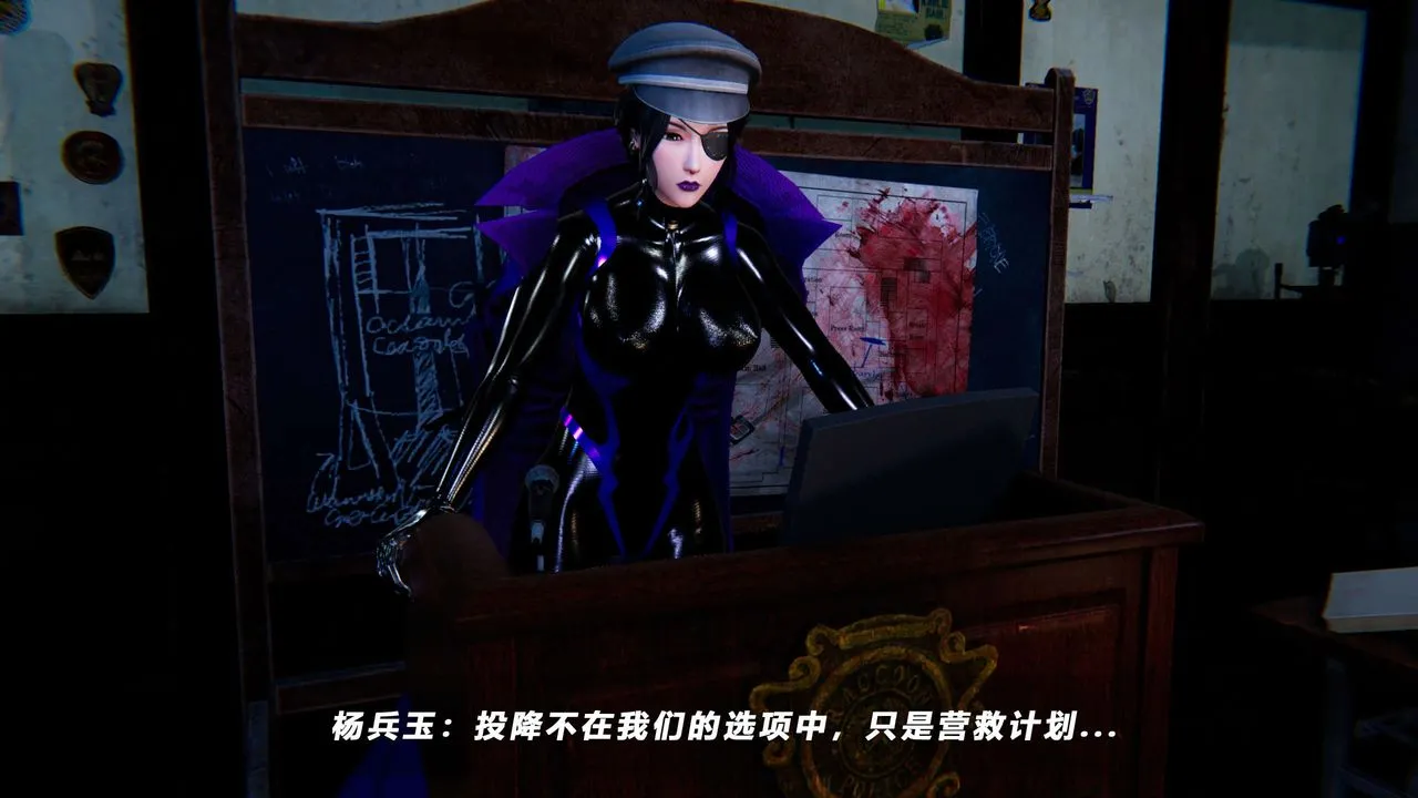 [3D]蝴蝶之殇第四季-罪城VICECITY - 第57话 - page 7