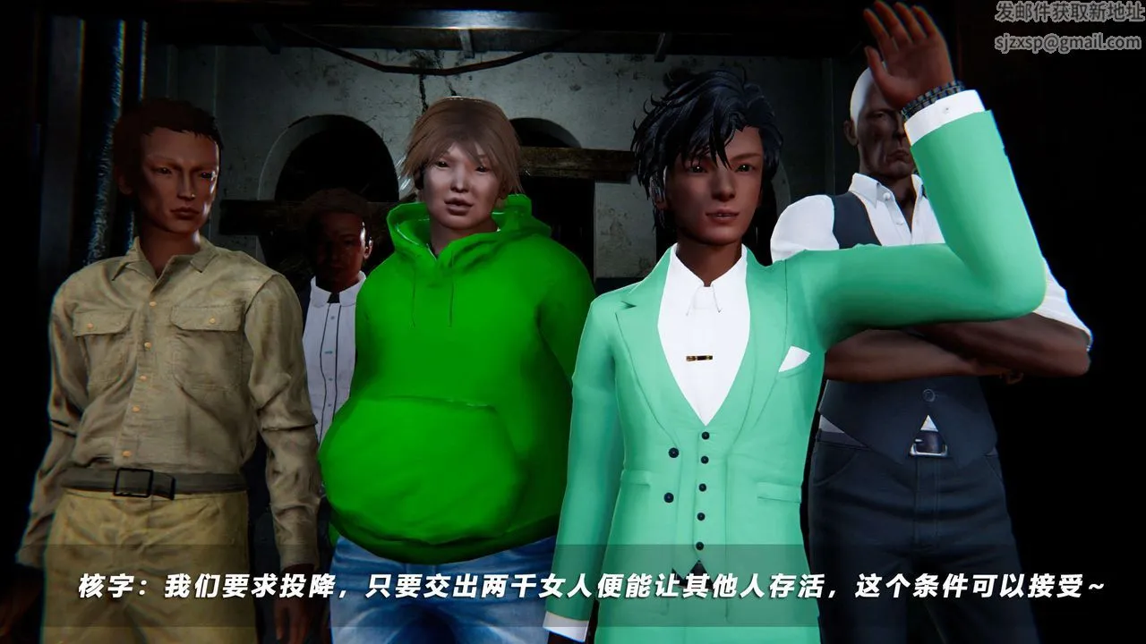 [3D]蝴蝶之殇第四季-罪城VICECITY - 第57话 - page 10