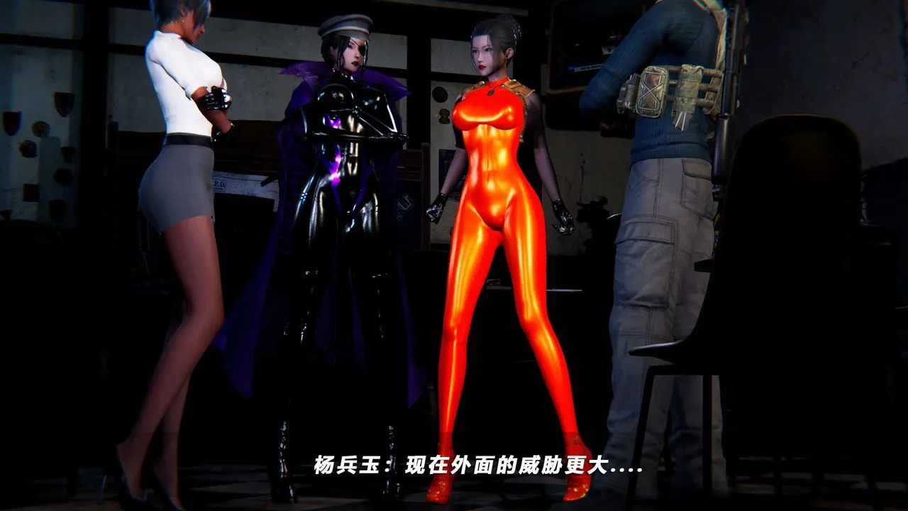 [3D]蝴蝶之殇第四季-罪城VICECITY - 第57话 - page 18
