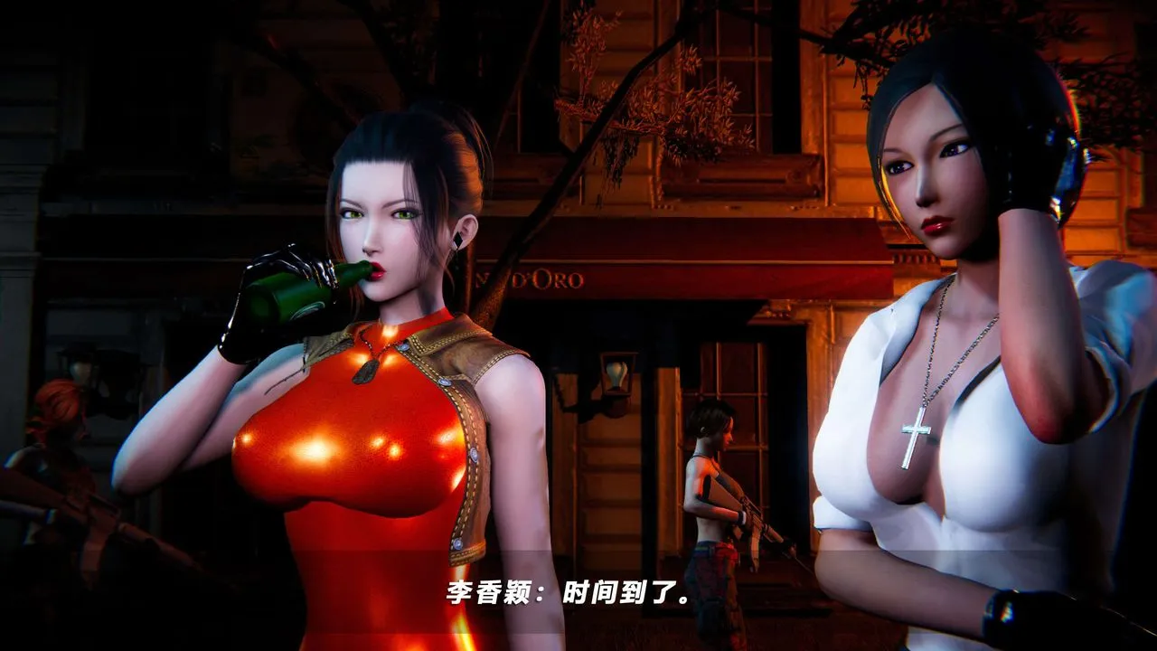 [3D]蝴蝶之殇第四季-罪城VICECITY - 第57话 - page 24