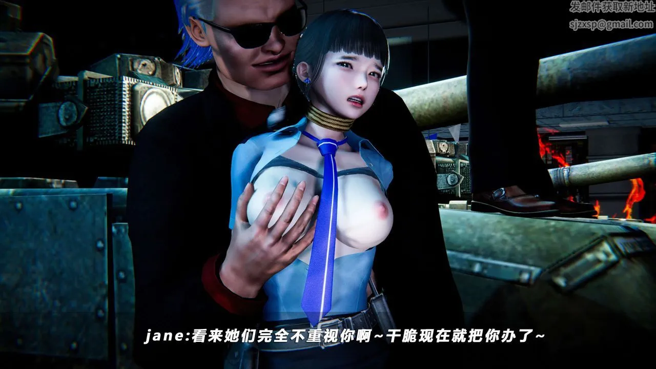 [3D]蝴蝶之殇第四季-罪城VICECITY - 第57话 - page 27