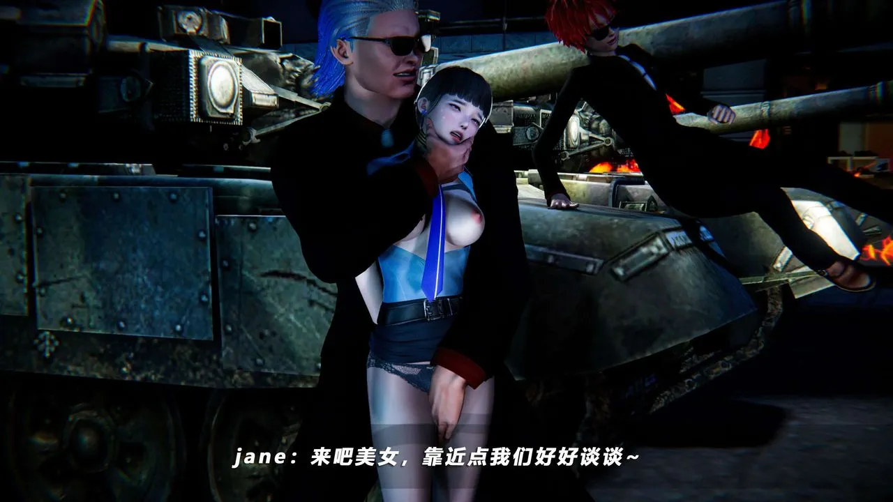 [3D]蝴蝶之殇第四季-罪城VICECITY - 第57话 - page 33