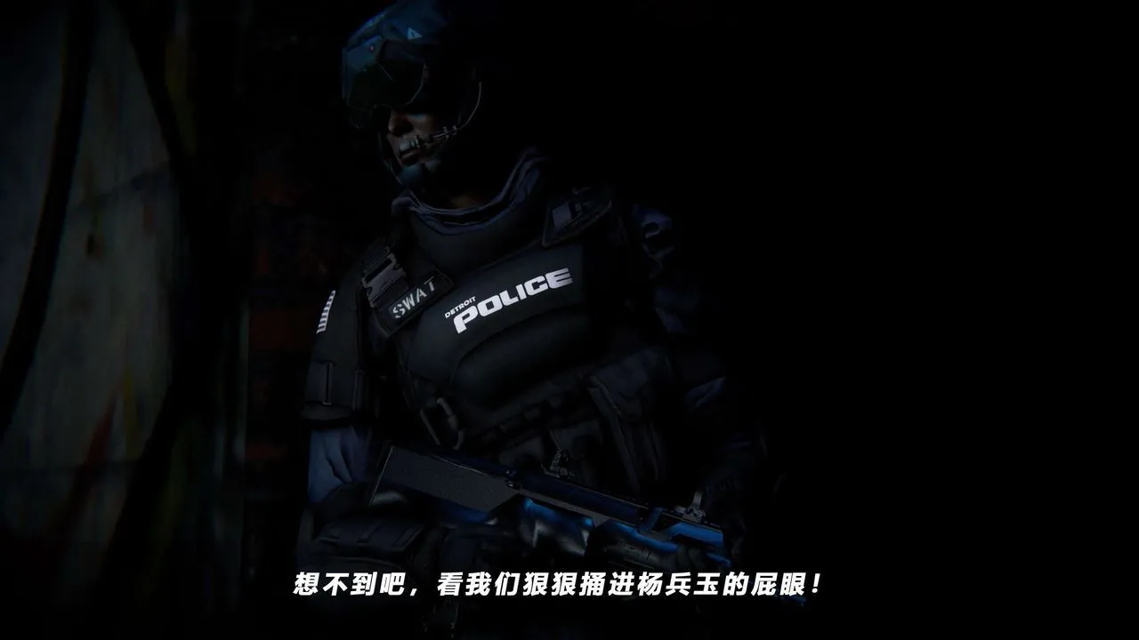 [3D]蝴蝶之殇第四季-罪城VICECITY - 第57话 - page 37
