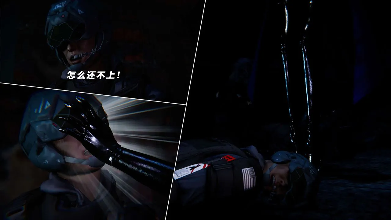 [3D]蝴蝶之殇第四季-罪城VICECITY - 第57话 - page 38