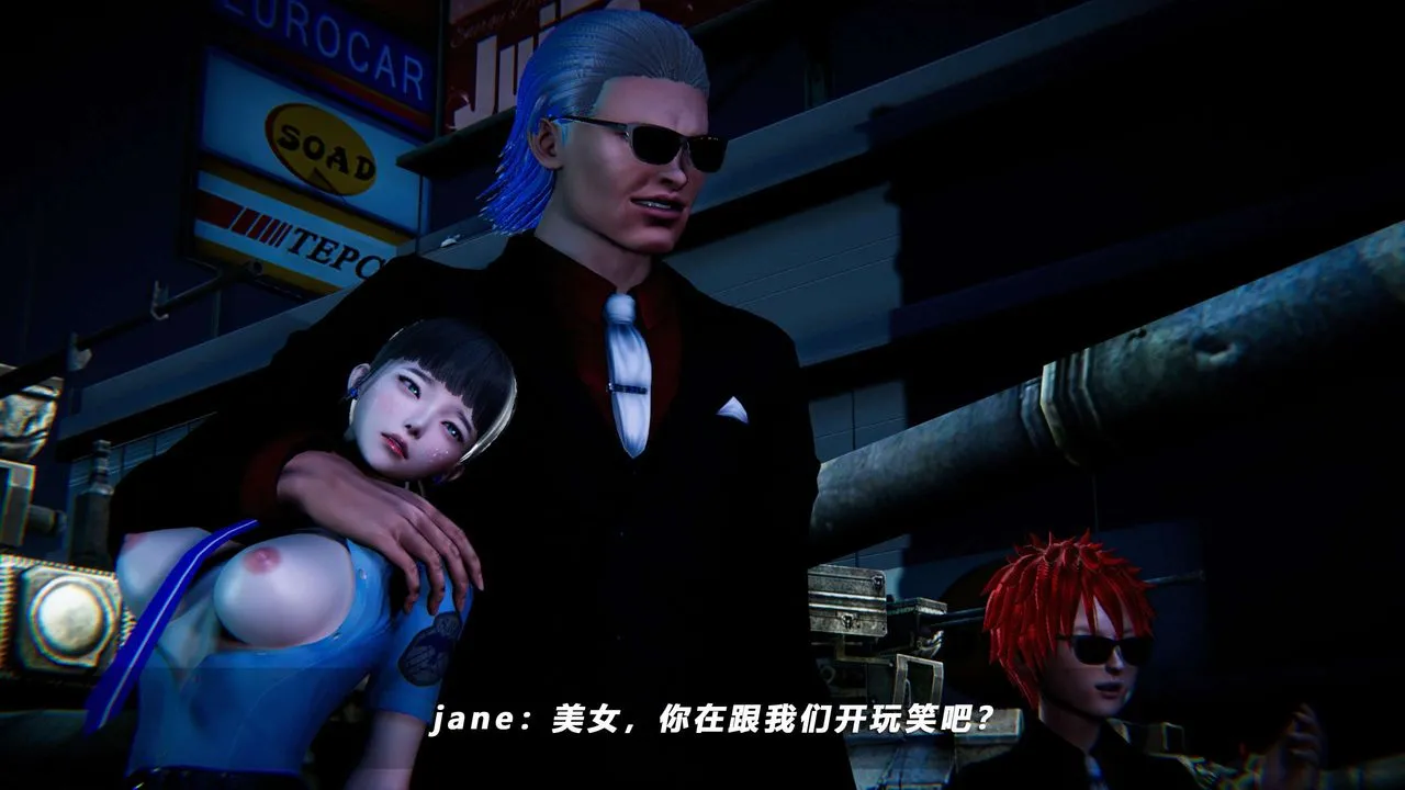 [3D]蝴蝶之殇第四季-罪城VICECITY - 第57话 - page 40