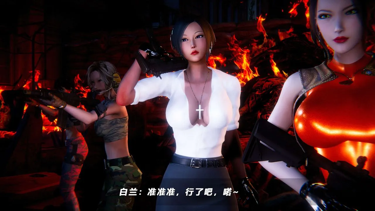 [3D]蝴蝶之殇第四季-罪城VICECITY - 第57话 - page 51