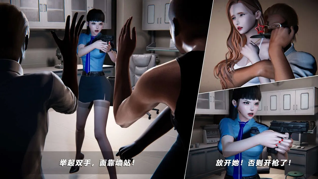 [3D]蝴蝶之殇第四季-罪城VICECITY - 第57话 - page 66
