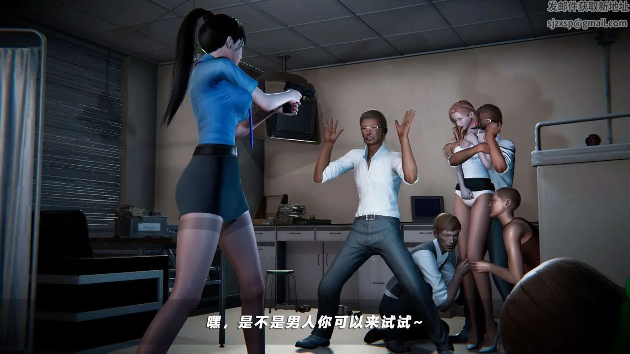 [3D]蝴蝶之殇第四季-罪城VICECITY - 第57话 - page 69