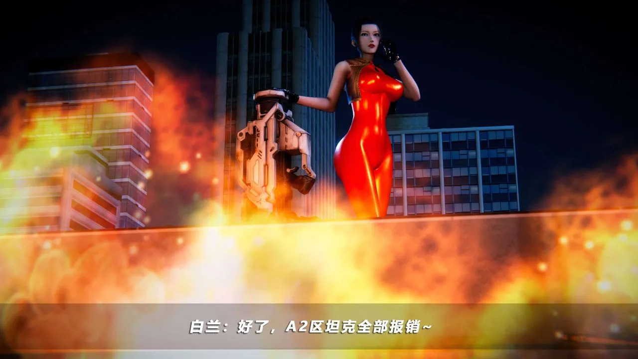 [3D]蝴蝶之殇第四季-罪城VICECITY - 第57话 - page 90