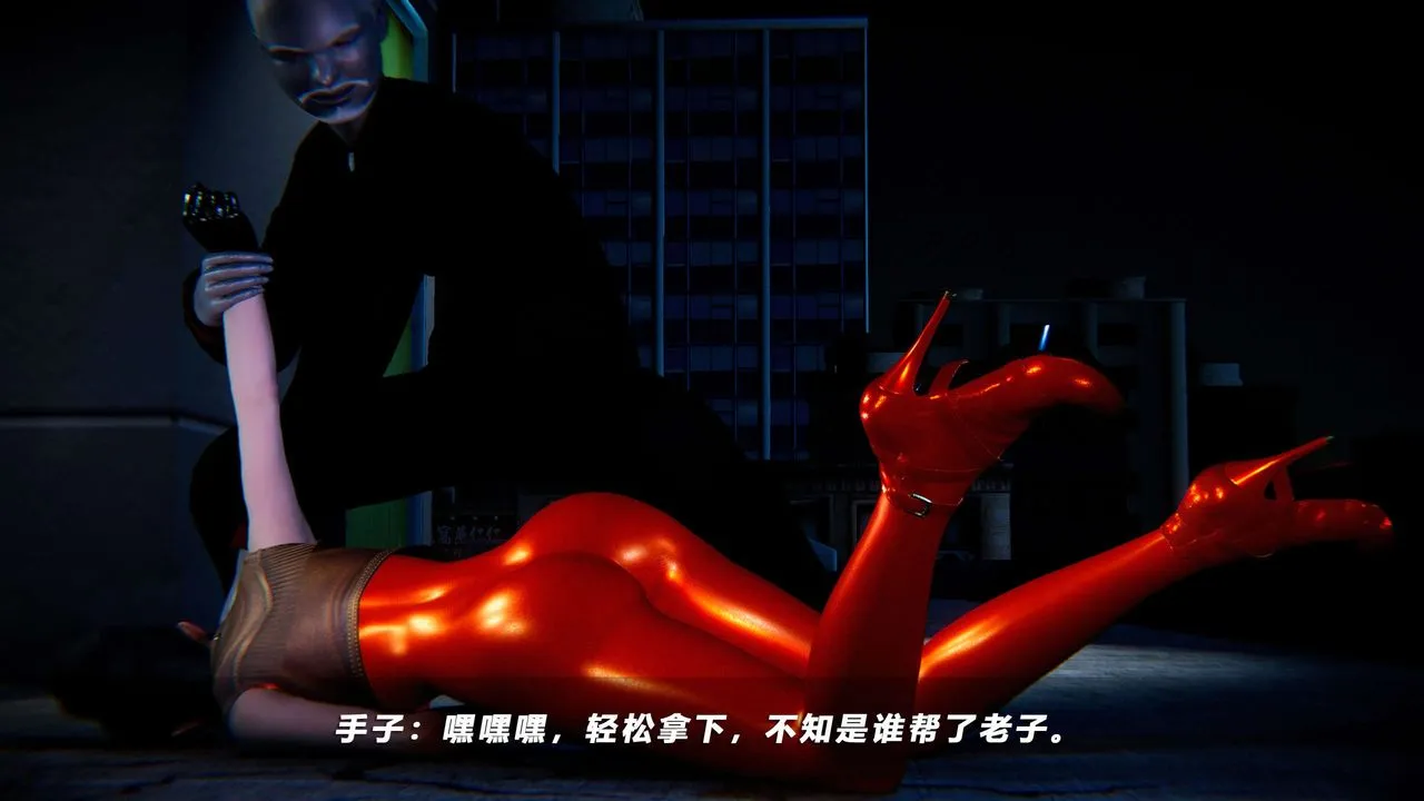 [3D]蝴蝶之殇第四季-罪城VICECITY - 第57话 - page 104