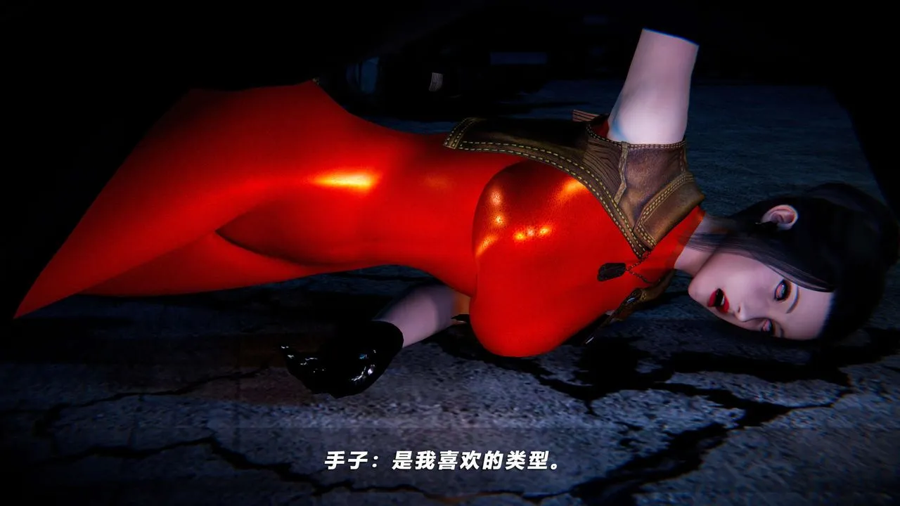 [3D]蝴蝶之殇第四季-罪城VICECITY - 第57话 - page 106