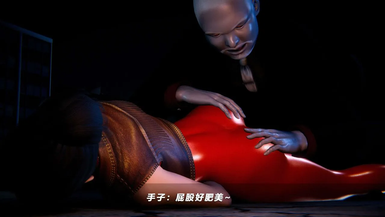 [3D]蝴蝶之殇第四季-罪城VICECITY - 第57话 - page 109