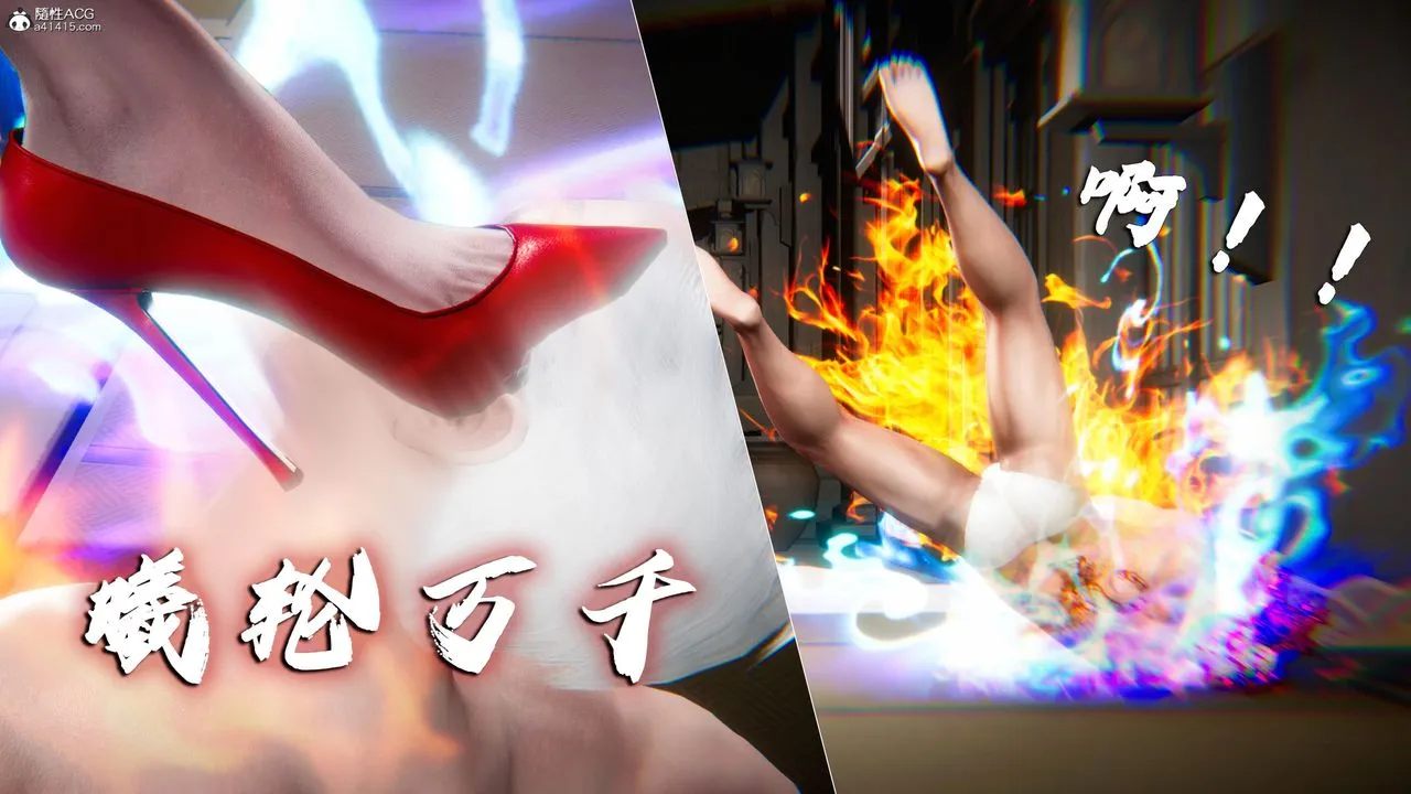 [3D]蝴蝶之殇第四季-罪城VICECITY - 第77話 - page 93
