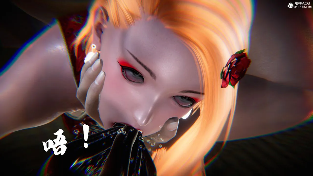 [3D]蝴蝶之殇第四季-罪城VICECITY - 第77話 - page 114