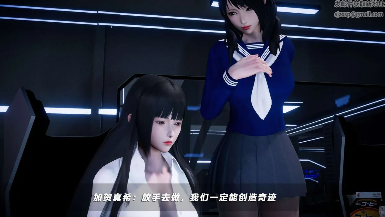 [3D]蝴蝶之殇第四季-罪城VICECITY - 第55话 - page 13