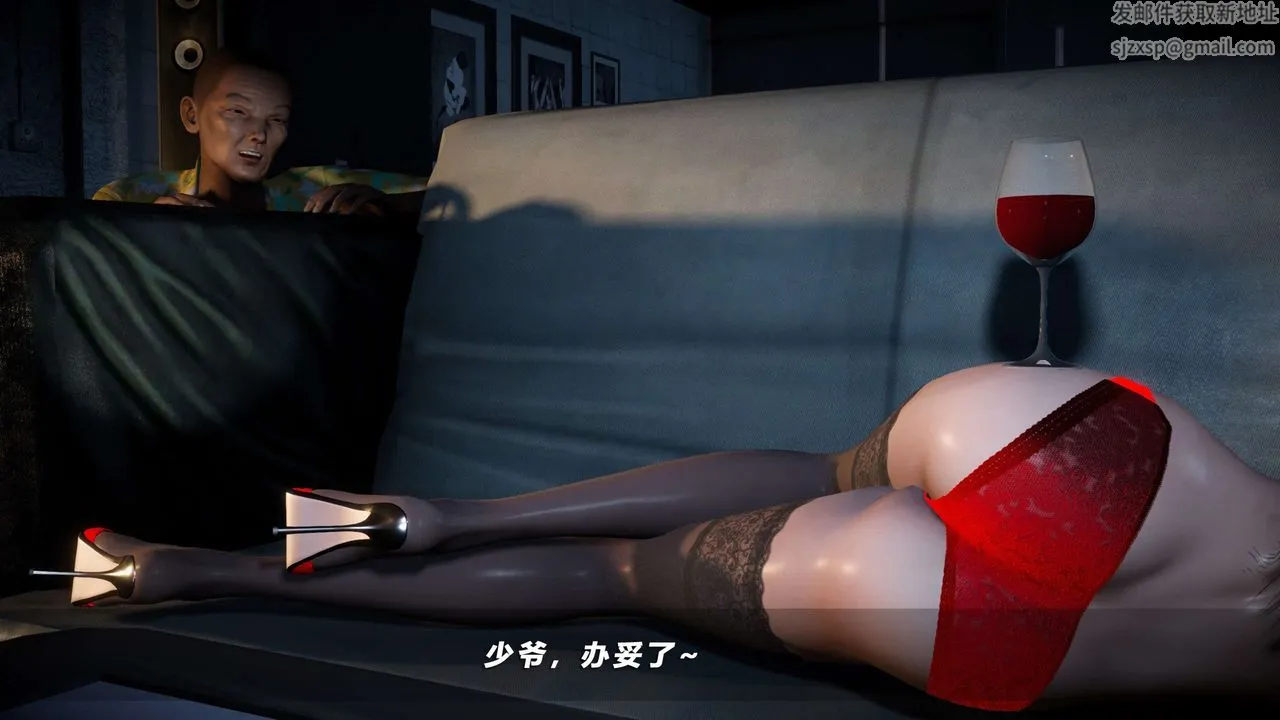 [3D]蝴蝶之殇第四季-罪城VICECITY - 第55话 - page 20