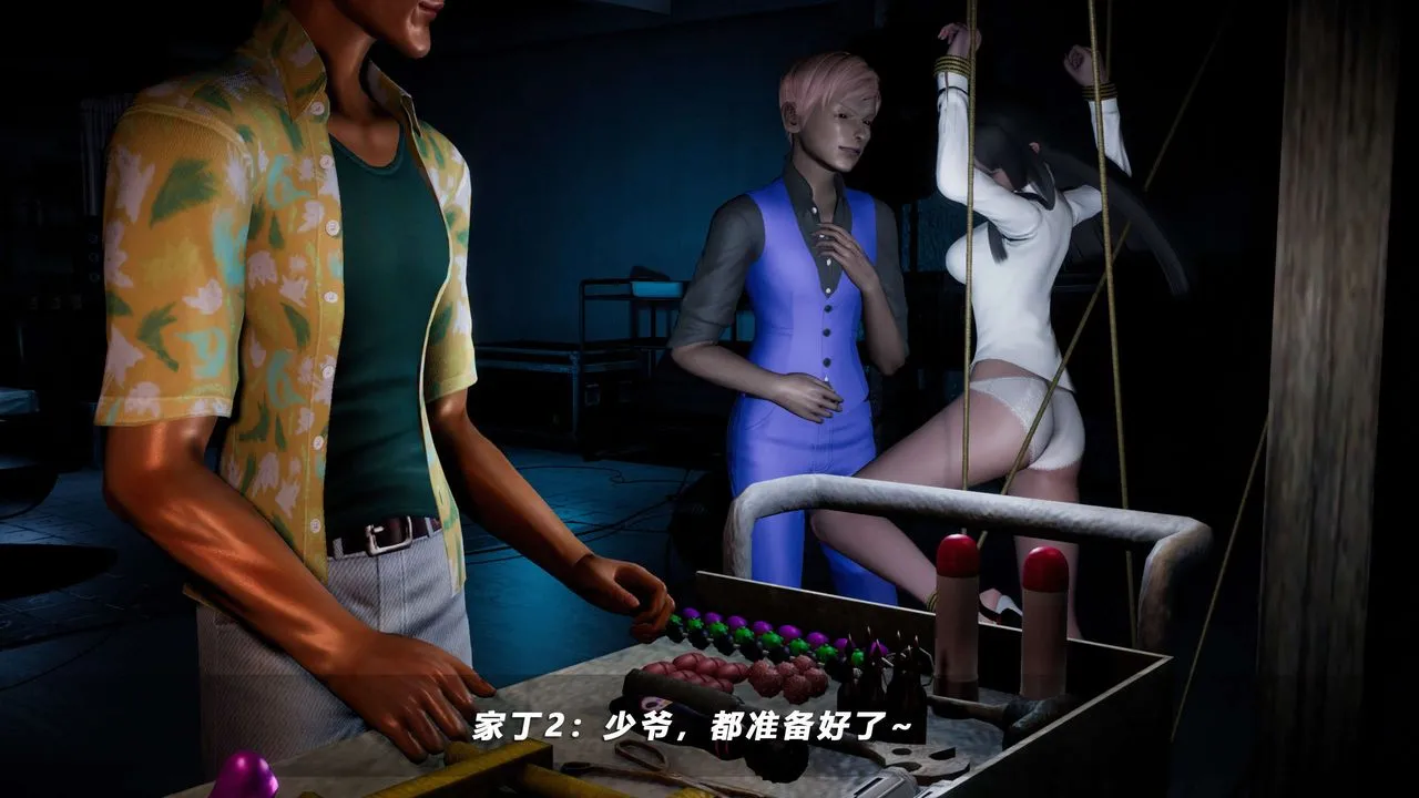 [3D]蝴蝶之殇第四季-罪城VICECITY - 第55话 - page 32