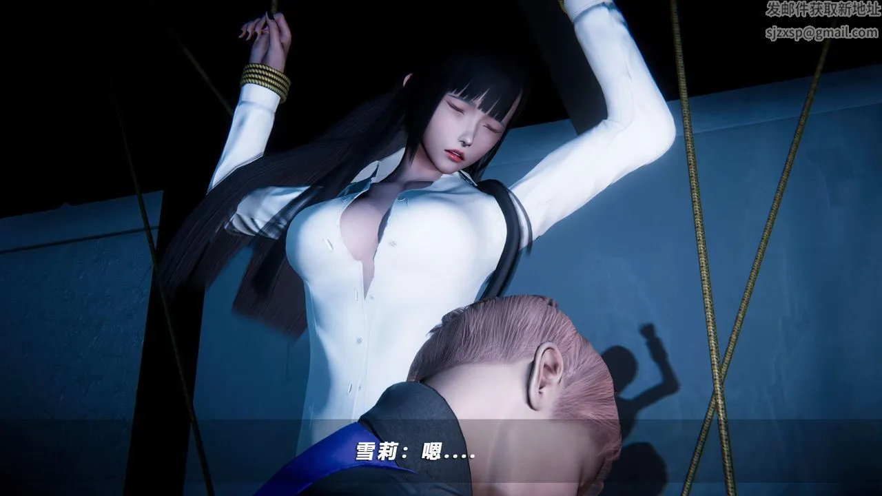 [3D]蝴蝶之殇第四季-罪城VICECITY - 第55话 - page 37