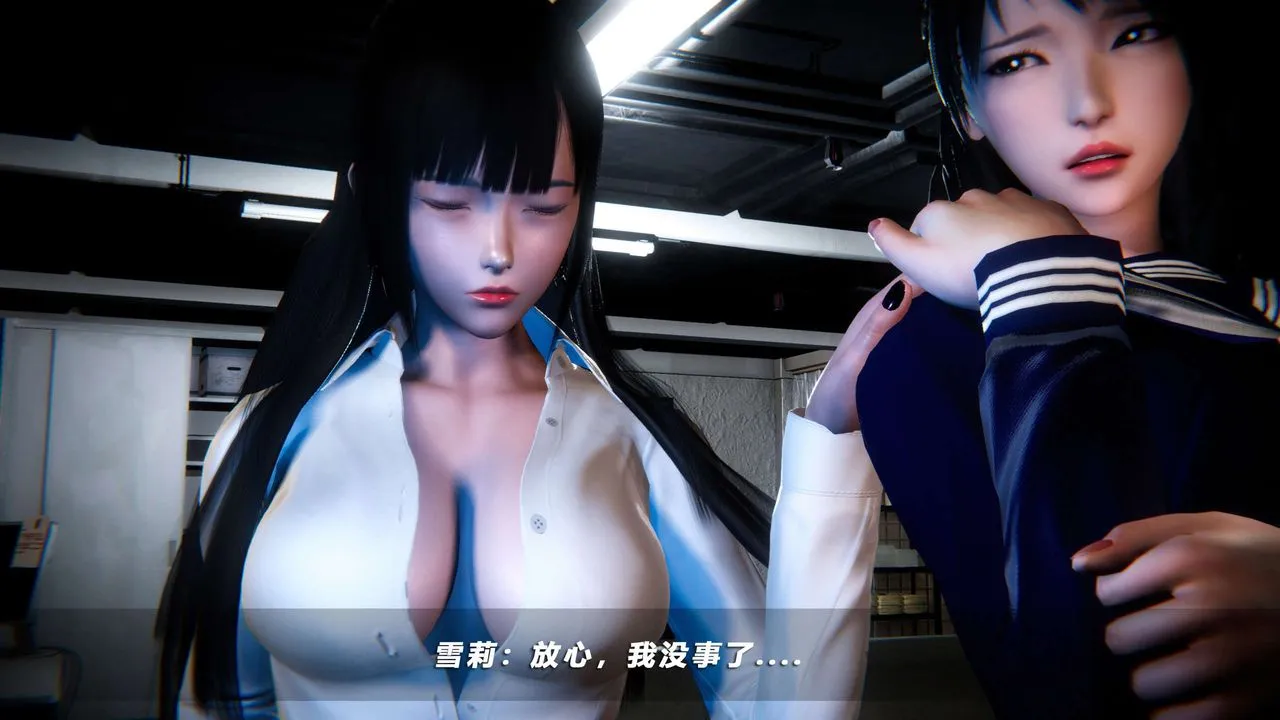 [3D]蝴蝶之殇第四季-罪城VICECITY - 第55话 - page 97