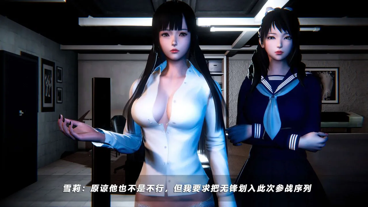 [3D]蝴蝶之殇第四季-罪城VICECITY - 第55话 - page 98
