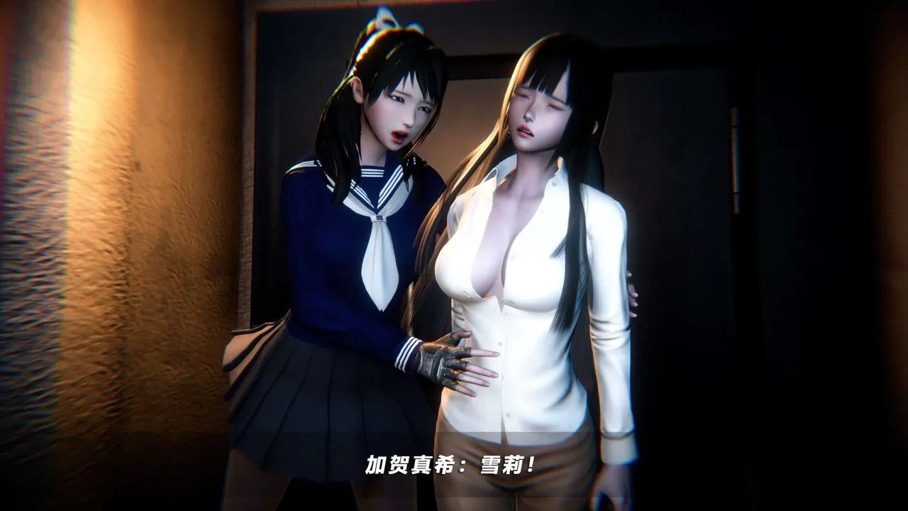[3D]蝴蝶之殇第四季-罪城VICECITY - 第55话 - page 104