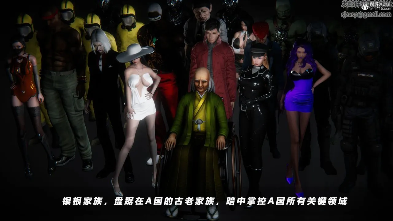 [3D]蝴蝶之殇第四季-罪城VICECITY - 第72话 - page 29