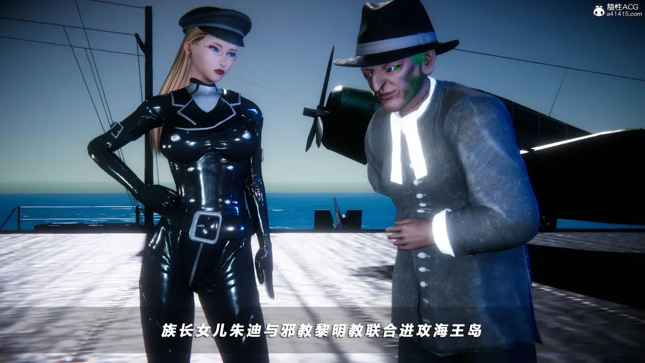 [3D]蝴蝶之殇第四季-罪城VICECITY - 第72话 - page 32